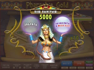 Pharaoh’s Gold